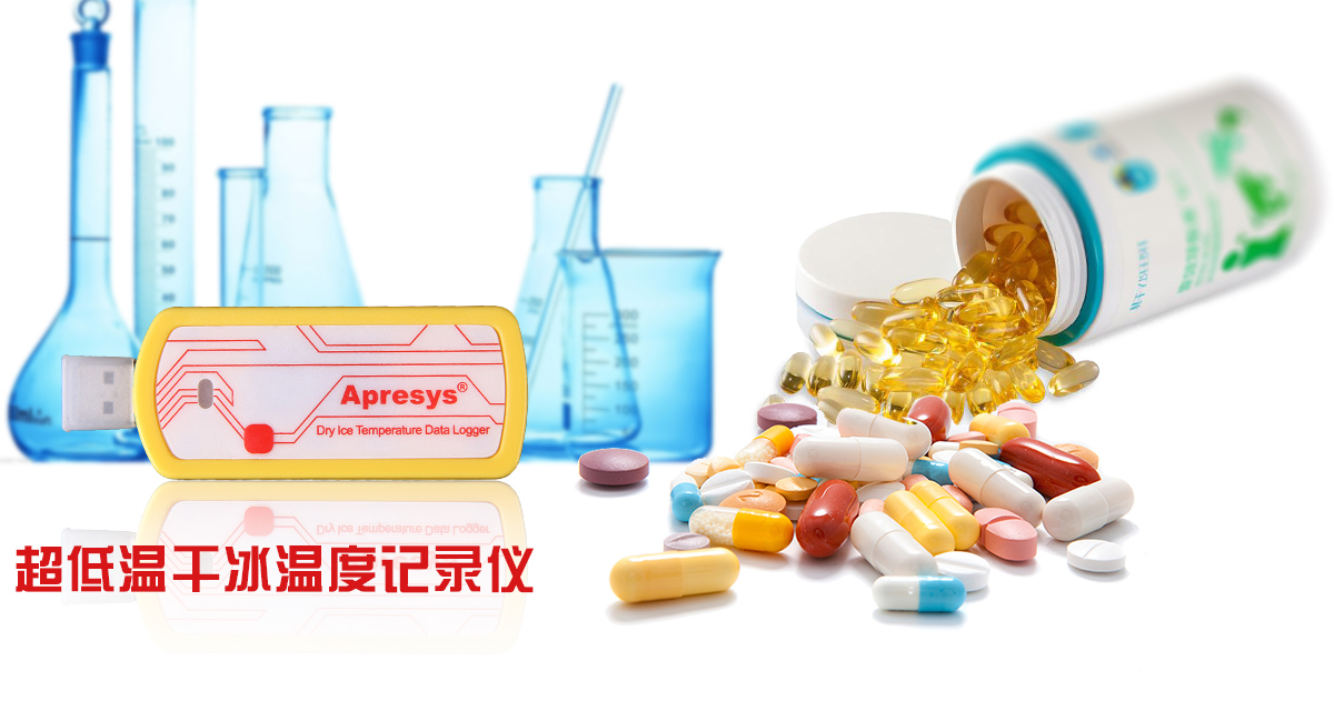 可重復干冰溫度記錄儀179-DI